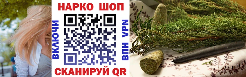 Наркотические вещества Славгород Alpha PVP  Меф мяу мяу  Метамфетамин  КОКАИН  ГАШИШ  АМФ 