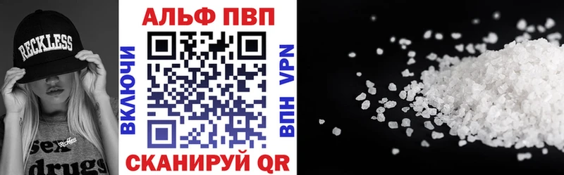 A PVP Crystall  дарнет шоп  Славгород 