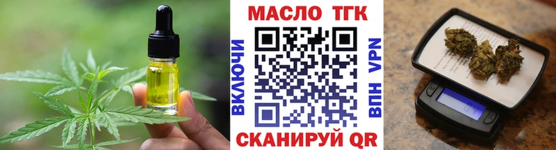 Canna-Cookies конопля Славгород