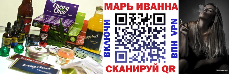 OMG как войти  где купить наркоту  Славгород  Еда ТГК марихуана 