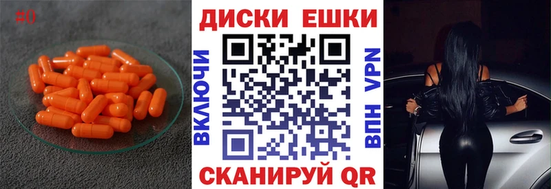 Ecstasy TESLA  Славгород 