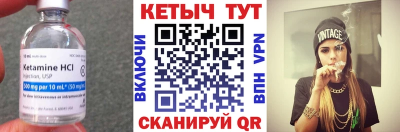 КЕТАМИН ketamine  Славгород 