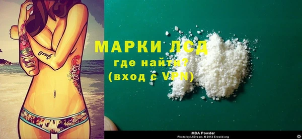 COCAINE Армянск