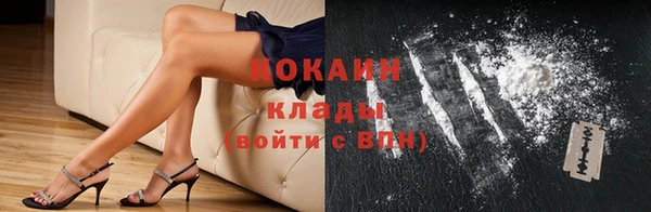 COCAINE Армянск