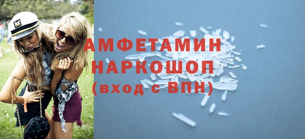 COCAINE Армянск