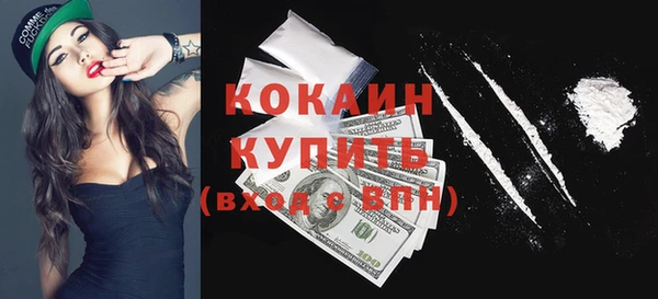 экстази Новозыбков