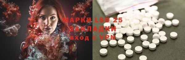 герыч Новокубанск