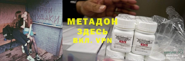 COCAINE Армянск