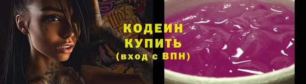 PSILOCYBIN Аркадак