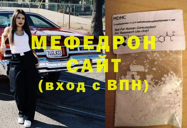 COCAINE Армянск