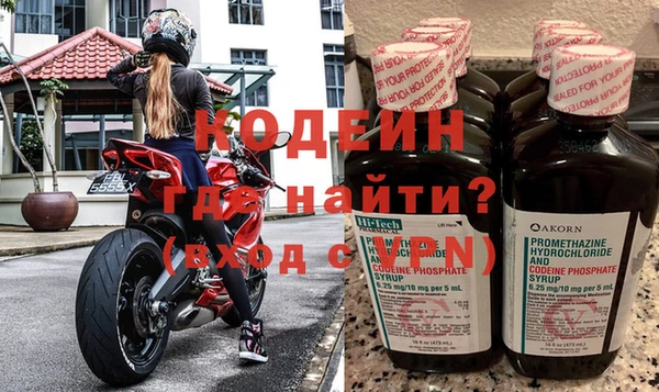COCAINE Армянск