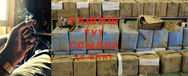 COCAINE Армянск