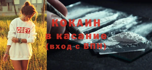 экстази Новозыбков