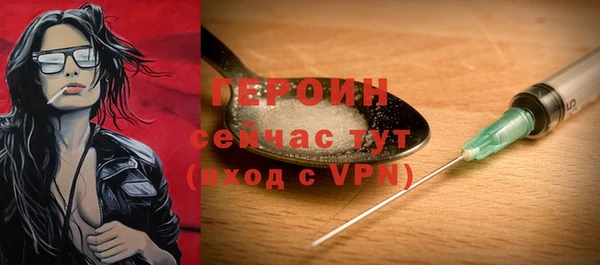 эйфоретик Нягань