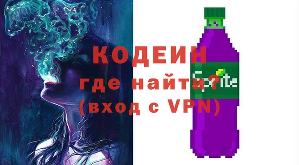 COCAINE Армянск