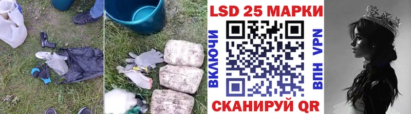 ссылка на мегу вход  купить наркотики цена  Славгород  Лсд 25 экстази ecstasy 