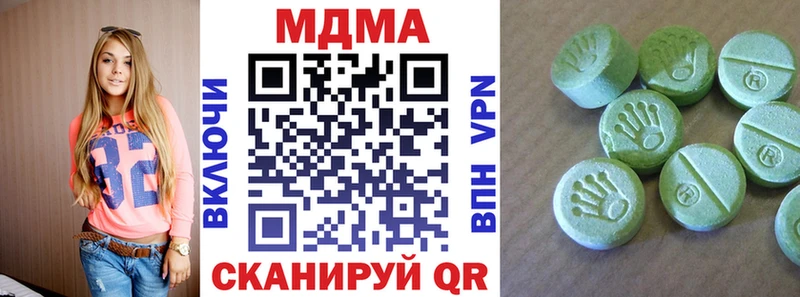 MDMA VHQ  Славгород 