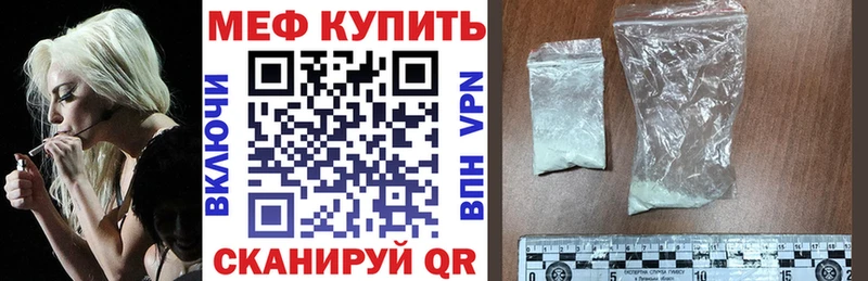 МЕФ VHQ  Славгород 