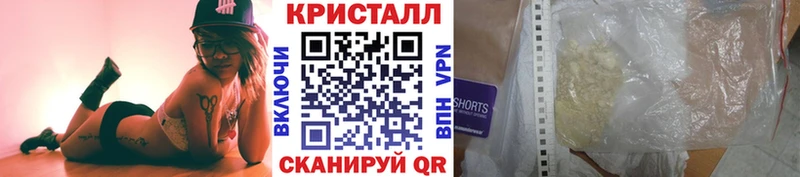 купить наркотики сайты  Славгород  МЕТАМФЕТАМИН мет 