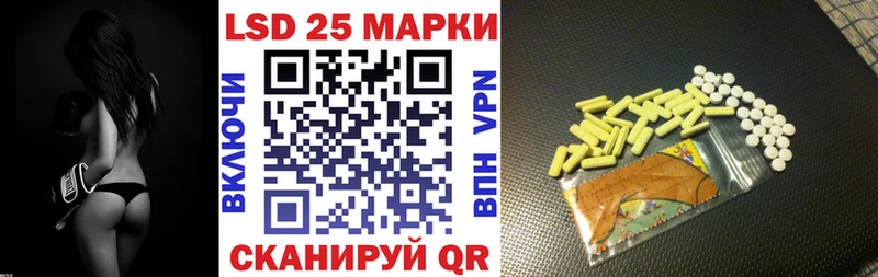 Наркотические марки 1,8мг  Славгород 