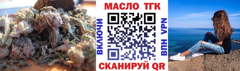 mega рабочий сайт  Славгород  Дистиллят ТГК вейп с тгк 