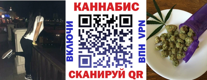 Каннабис сатива цена наркотик Славгород